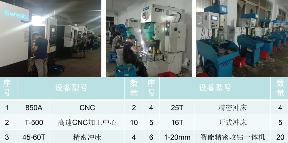 上海精密压铸模具